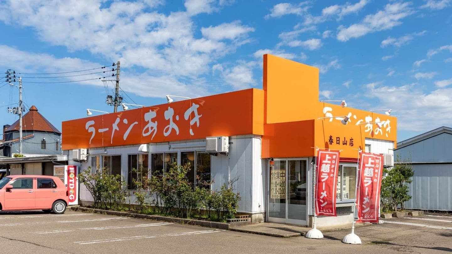 新潟県上越市「ラーメンハウスあおき」醬油スープに中太縮れ麺。上越人なら誰でも知っている「上越ラーメン」の味を守り抜く伝承店 ラーメンハウスあおき春日山店
