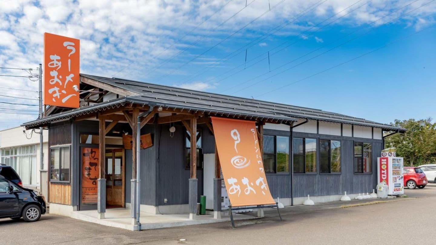 新潟県上越市「ラーメンハウスあおき」醬油スープに中太縮れ麺。上越人なら誰でも知っている「上越ラーメン」の味を守り抜く伝承店 ラーメンハウスあおき富岡店