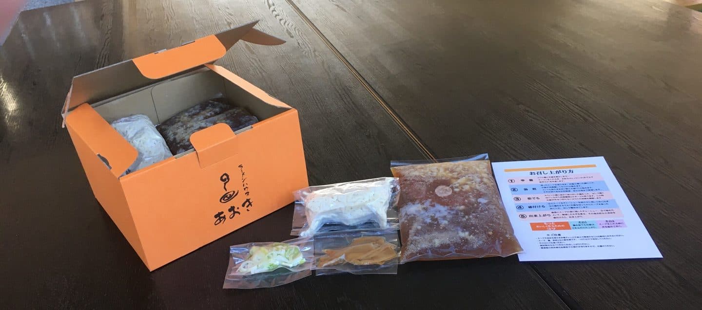 新潟県上越市「ラーメンハウスあおき」醬油スープに中太縮れ麺。上越人なら誰でも知っている「上越ラーメン」の味を守り抜く伝承店 上越ラーメン完全再現お取り寄セット